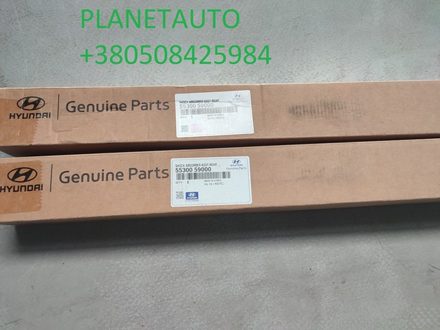 5530059000 HYUNDAI Амортизатор задний купить в Украина
