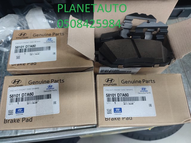 58101D7A60 HYUNDAI Передние тормозные колодки купить в Украина