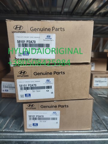 Колодки тормозные дисковые комплект 58101P2A70 HYUNDAI