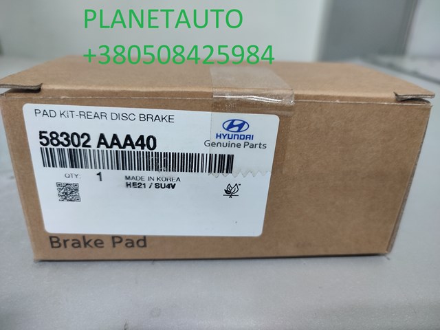Колодки на тормоз задний дисковый 58302AAA40 HYUNDAI
