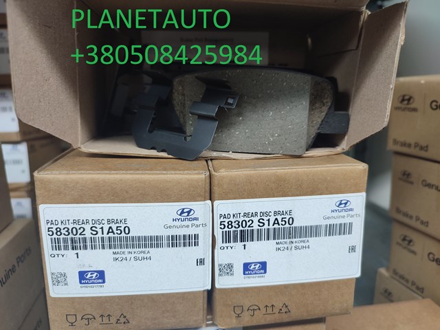 58302S1A50 HYUNDAI Колодки тормозные задние дисковые купить в Сумы