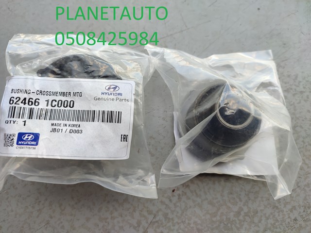 HYUNDAI 624661C000 Сайлентблок (подушка) передней балки (подрамника) в наличии Днепр