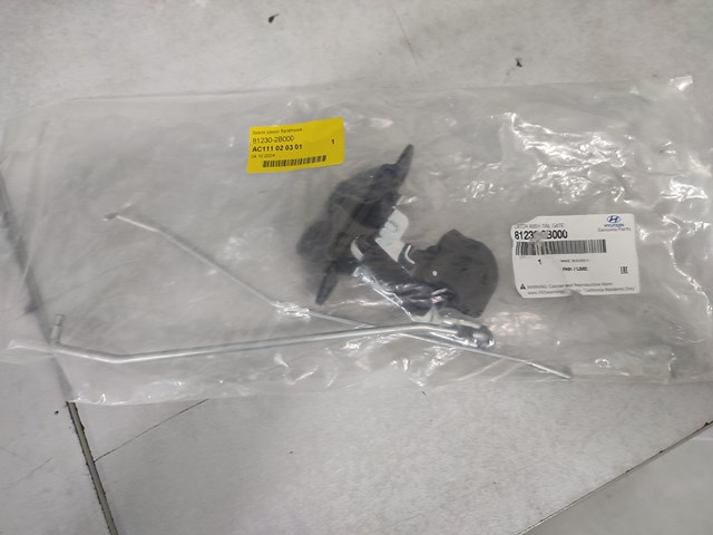 HYUNDAI 812302B000 Замок крышки багажника (двери 3/5-й задней) в наличии Ровно