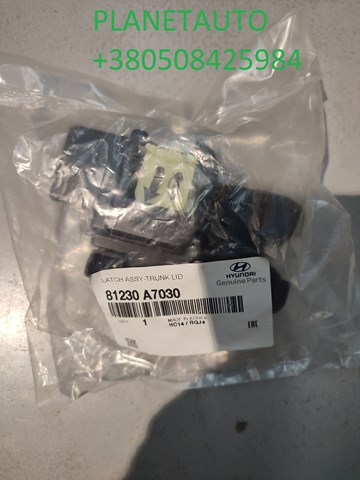 Замок двери багажника 81230A7030 HYUNDAI