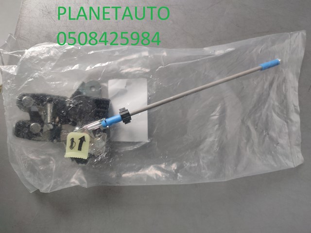 HYUNDAI 81230C1010QQH Замок крышки багажника (двери 3/5-й задней) в наличии Львов