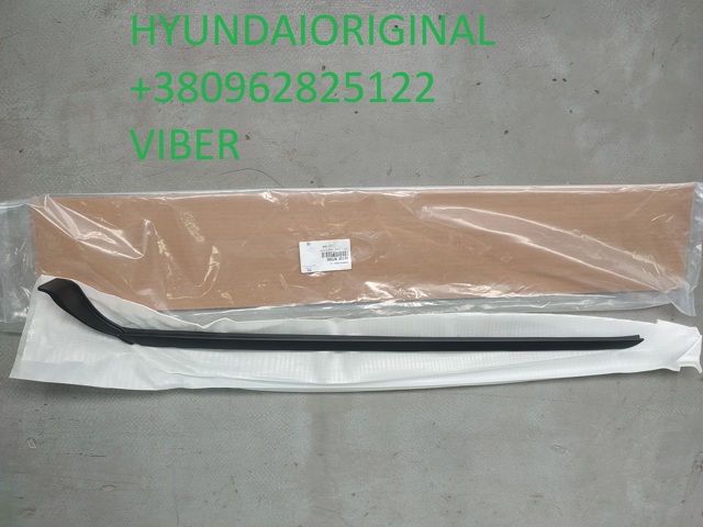 86130N7000 HYUNDAI купить в Днепр