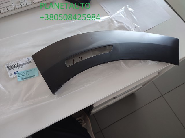 86558K4000 Накладка бампера переднего правая купить Львов