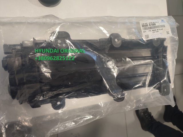 86980N7000 HYUNDAI Жалюзи радиатора охлаждения купить в Ужгород
