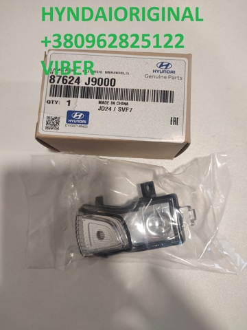 87624J9000 HYUNDAI купить в Житомир