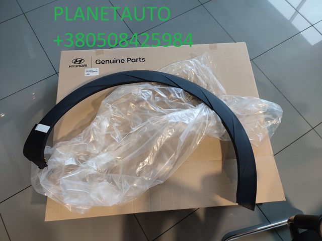 HYUNDAI 87712GI000CA в наличии Каменское