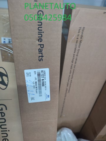 87722N7000 HYUNDAI Молдинг двери передней правой нижний купить в Ирпень