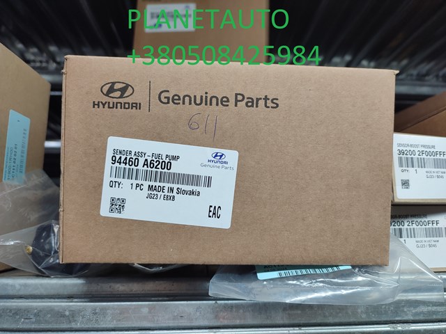 HYUNDAI 94460A6200 Датчик уровня топлива в наличии Киев