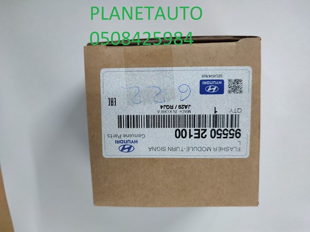 HYUNDAI 955502E100 Реле поворотов в наличии Винница