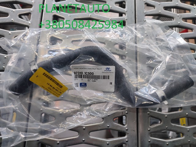 973101C500 HYUNDAI Шланг радиатора отопителя (печки), подача купить в Хмельницкий