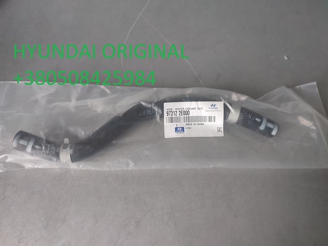 973122E000 HYUNDAI Шланг отопителя обратка купить в Чернигов