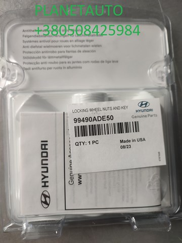 99490ADE50 HYUNDAI Гайка колесная купить в Чернигов