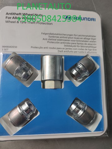 99490ADE50 Гайка колесная купить Павлоград