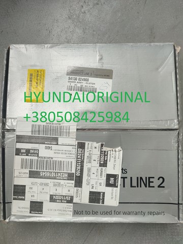 S4130024900 Корзина сцепления купить Кривой Рог