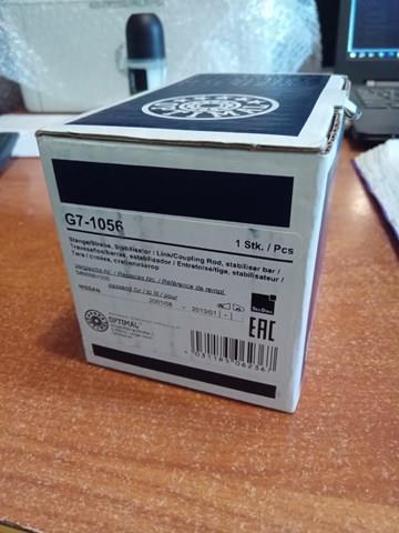 G71056 Стойка переднего стабилизатора левая купить Запорожье