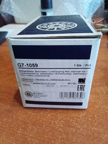 G71059 OPTIMAL Стойка переднего стабилизатора правая купить в Хмельницкий