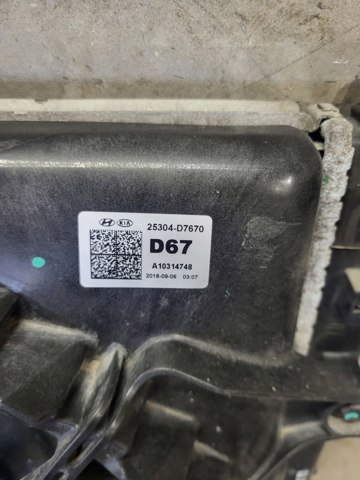 25380D7200 купить Чернигов