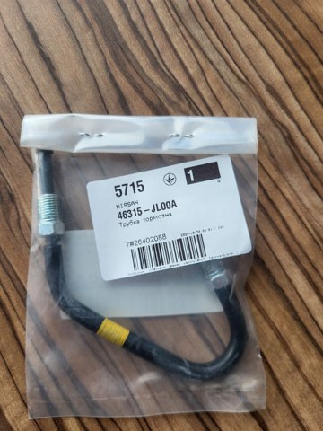 46315JL00A NISSAN купить в Житомир