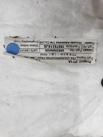 NISSAN 689205NA0A в наличии Хмельницкий
