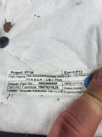 689205NA0A NISSAN купить в Чернигов