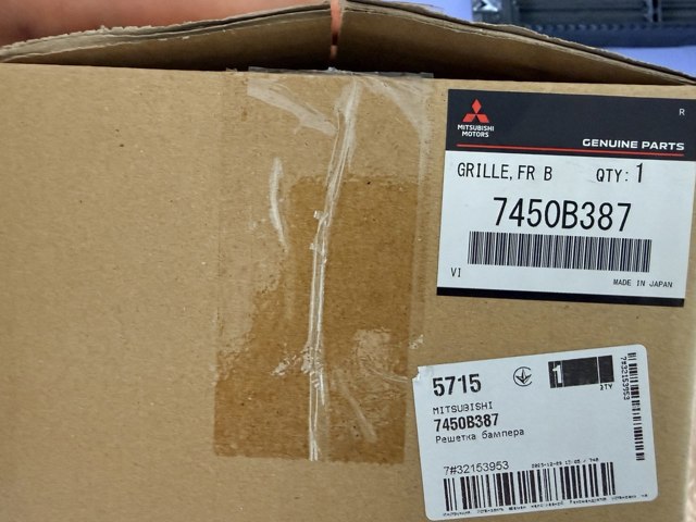 MITSUBISHI 7450B387 Жалюзи радиатора охлаждения в наличии Украина