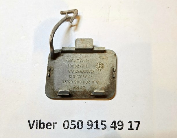 A2038850526 купить Харьков