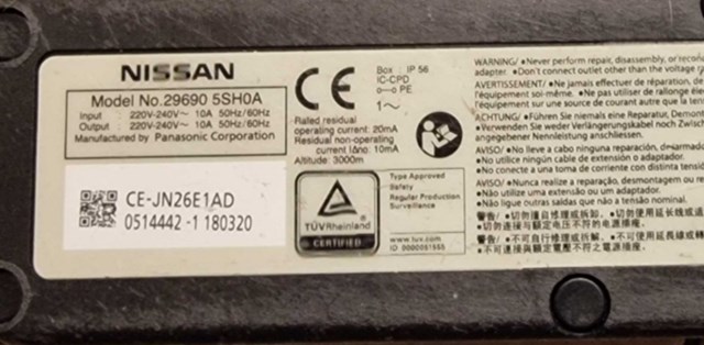 296905SH0A NISSAN купить в Украина