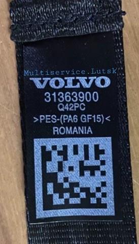 VOLVO 31363900 в наличии Кривой Рог