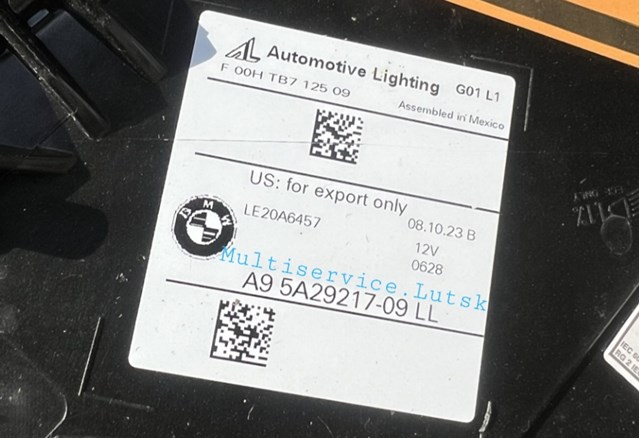 BMW 5A29217 в наличии Сумы