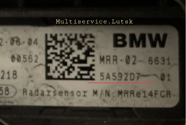 BMW 5A592D7 Радарный датчик дистанции в наличии Павлоград