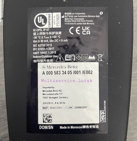 A0005833405 купить Чернигов