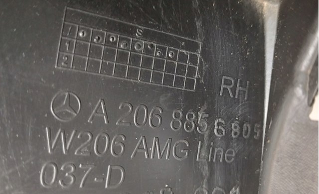 A2068856805 MERCEDES купить в Тернополь