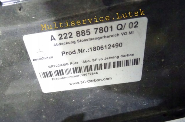 2228857801 купить Ровно