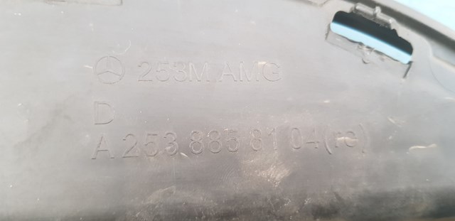 A2538858104 купить Чернигов
