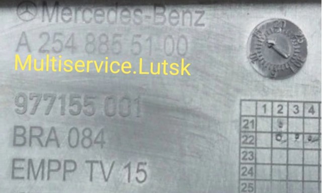 MERCEDES A2548855100 в наличии Тернополь
