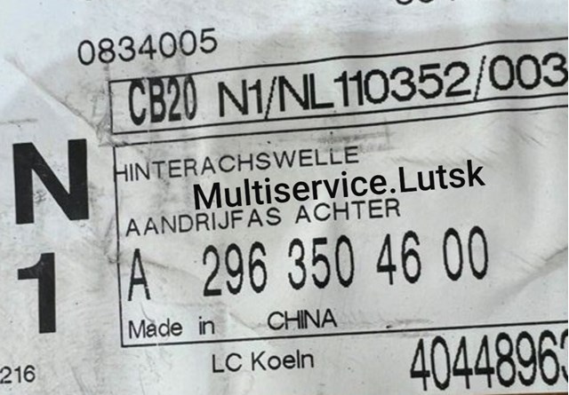 2963504600 MERCEDES Полуось задняя правая купить в Николаев