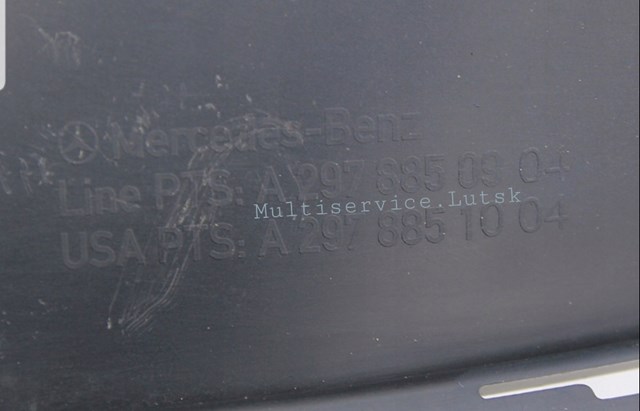 MERCEDES A2978850904 в наличии Черновцы