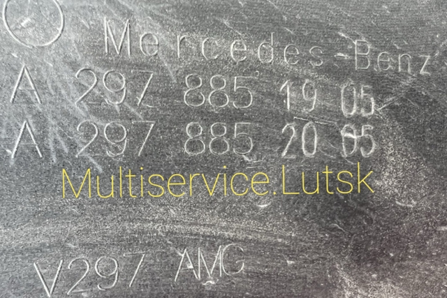 A2978851905 MERCEDES купить в Харьков