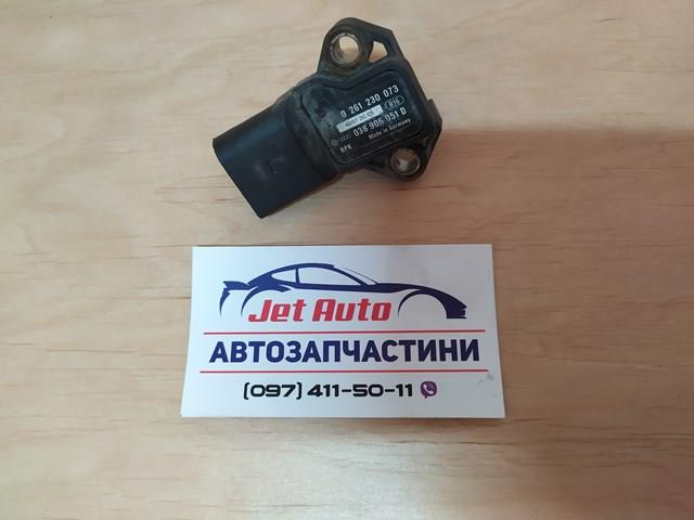 BOSCH 0261230073 Датчик давления наддува в наличии Ровно