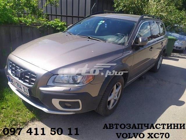 VOLVO 31202764 Рычаг задней подвески поперечный правый в наличии Львов