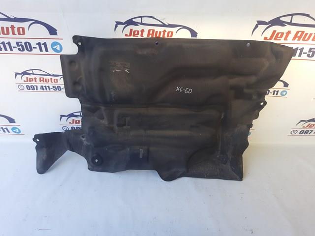 VOLVO 31335156 в наличии Житомир