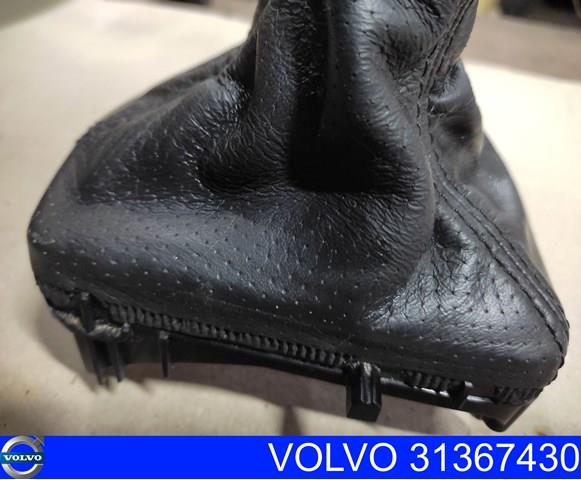 31367430 VOLVO купить в Днепр