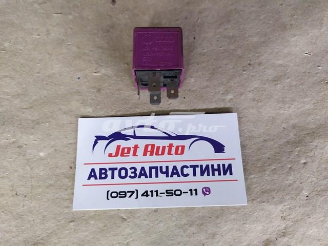 Реле указателей поворотов 431951253A VAG