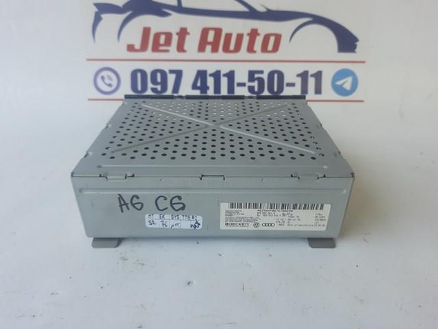 VAG 4F0035541H в наличии Черкассы