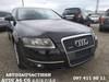 Диффузор для audi a6 c6 2.0 tdi 4F0121207E 