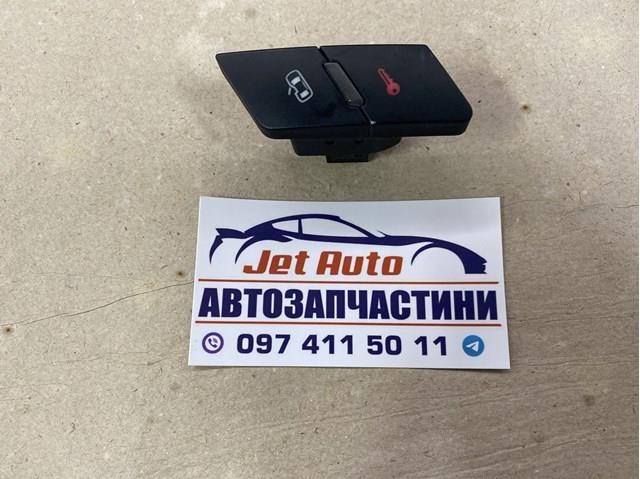 Выключатель центрального замка 4F1962107 VAG